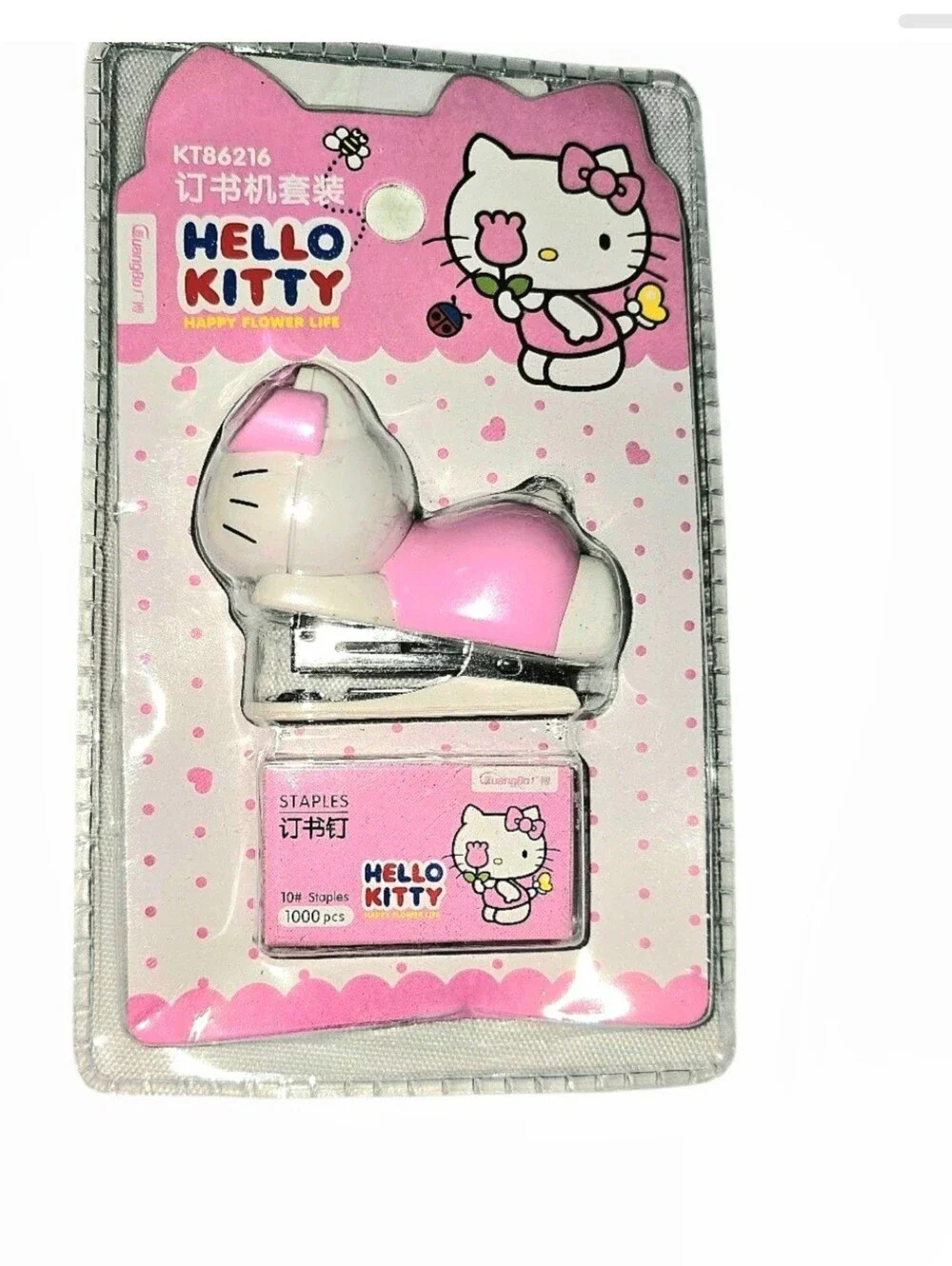 Hello Kitty Mini Stapler with 1000 staples included NWT/NIB